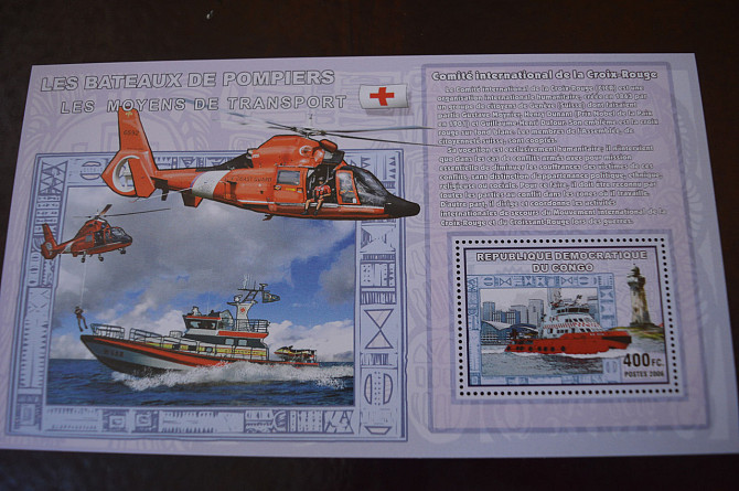 Коно. Марки. Транспорт. Блок. 2006 рік (А-23) Полтава - фото 1
