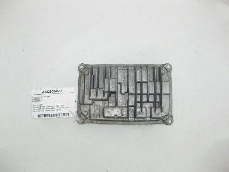 Mercedes-Benz  A2229004505 Блок керування фарою S-Class W222 C217 C-Class W205 Одеса - фото 1