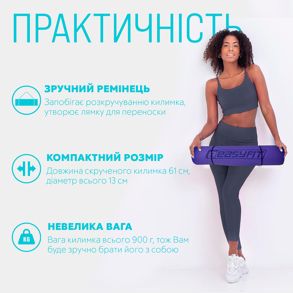 Килимок для йоги та фітнеса EasyFit TPE+TC 6мм двошаровий + Чохол бузковий з св.бузковим Коломия - фото 4