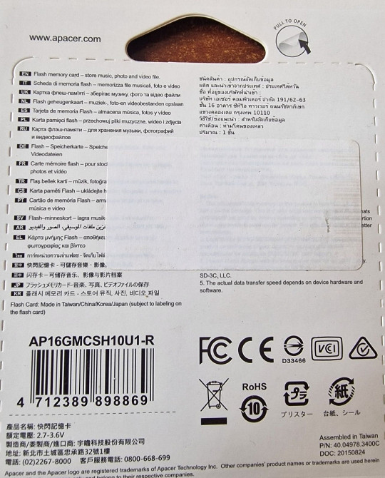 Карта пам'яті Apacer. Київ - фото 1