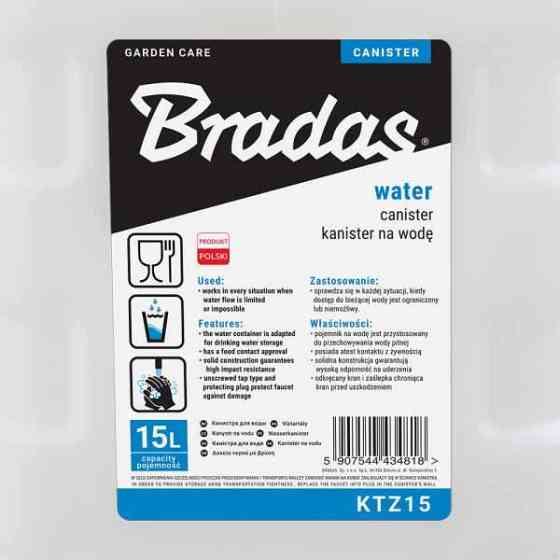 Канистра для воды 20л с краном, KTZ20 Киев