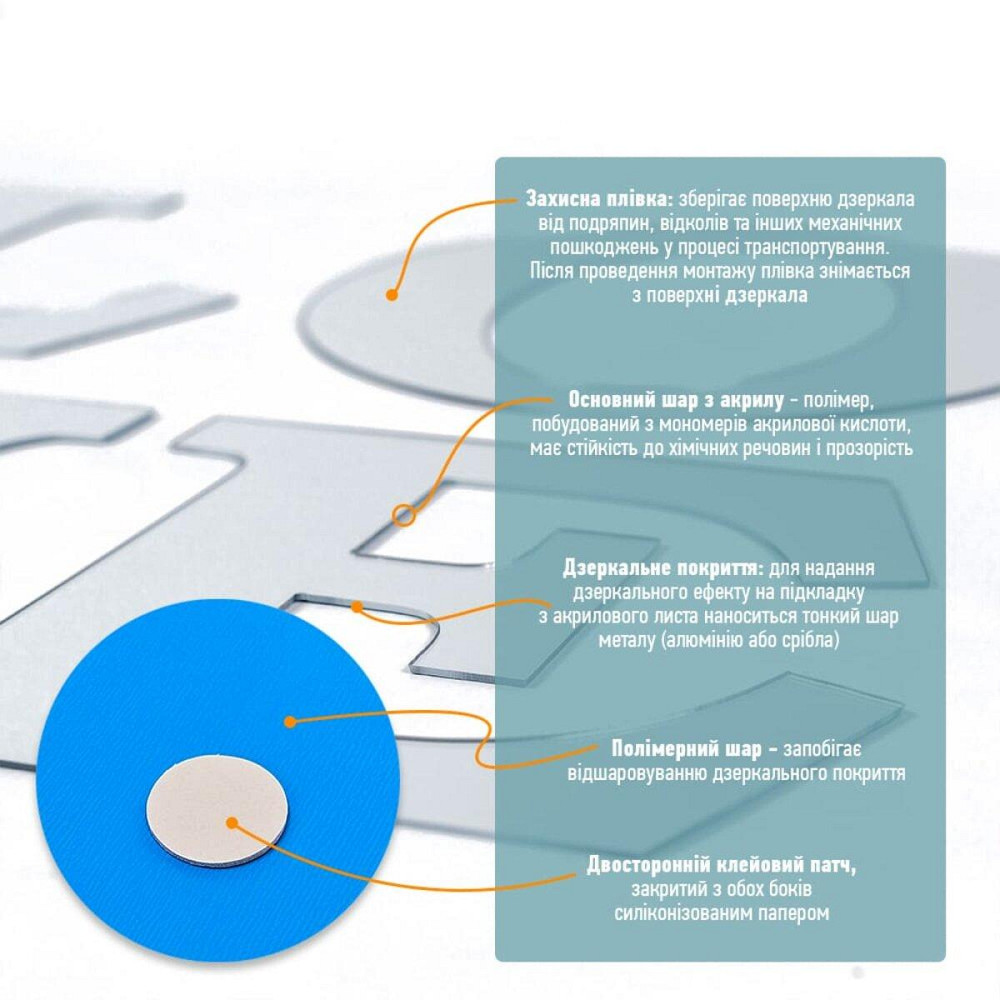 Декоративні дзеркальні наклейки Love, срібло, 11 шт Київ - фото 4