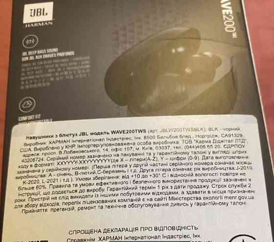 Наушники JBL Wave 200 TWS Original. Киев