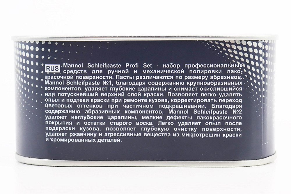 Полірувальний набір "Schleifpaste Profi Set" 325g+75g Киев - изображение 4