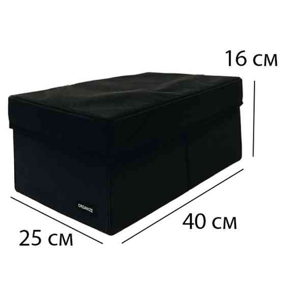 Ящик для зберігання на два відділення з кришкою 40x25x16 см HY-2V-kr (Чорний) Суми
