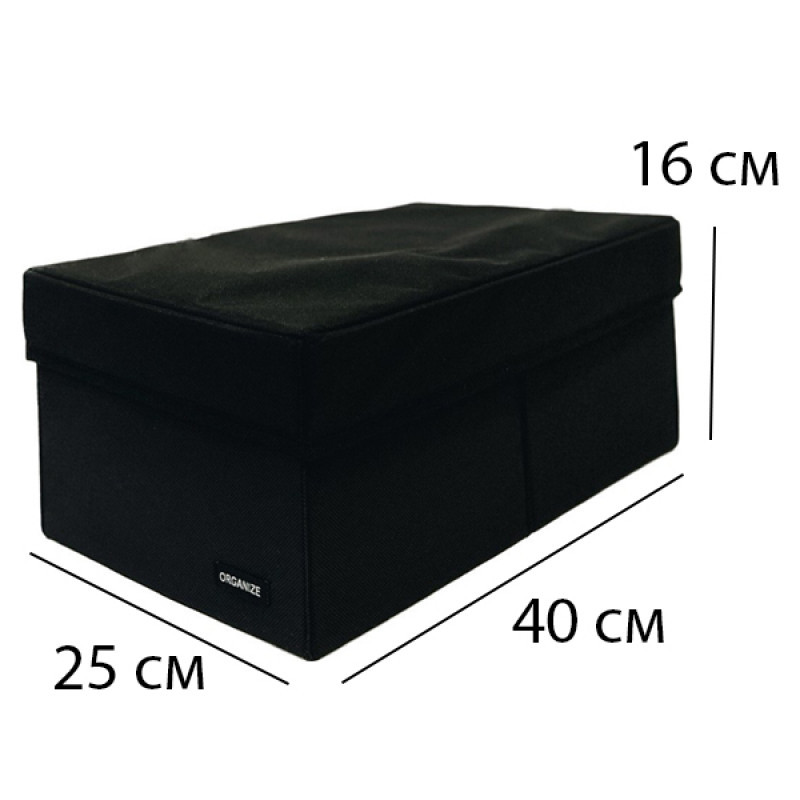 Ящик для зберігання на два відділення з кришкою 40x25x16 см HY-2V-kr (Чорний) Суми - фото 2