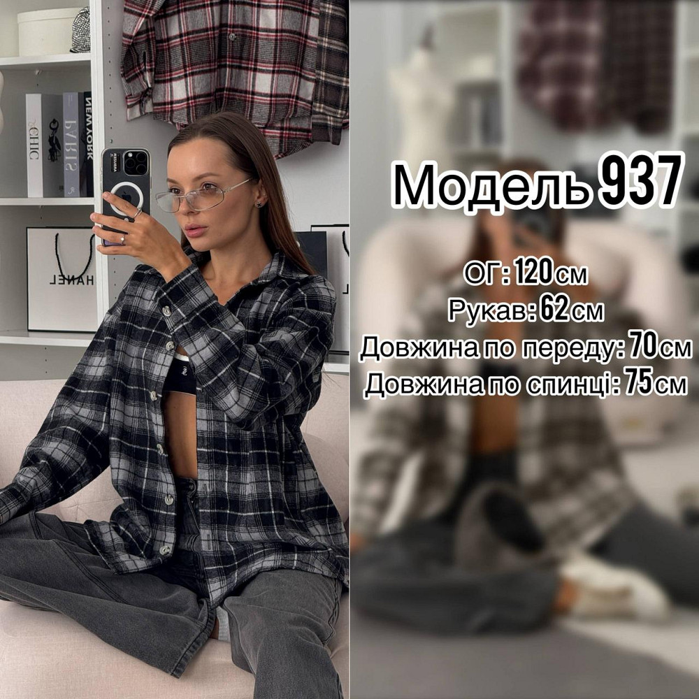 Женская оверсайз рубашка в клетку на пуговицах турецкая фланель-байка 100% хлопок Шоколад Одесса - изображение 2