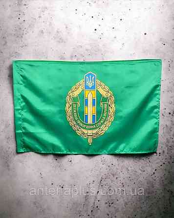 ДПСУ пограничной службы Украины  флаг 600х900 мм Киев
