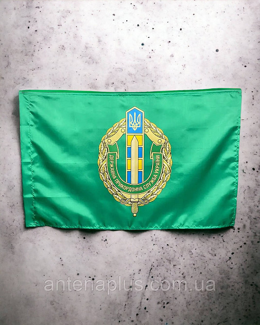 ДПСУ пограничной службы Украины  флаг 600х900 мм Киев - изображение 2