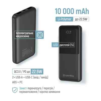 Батарея универсальная ColorWay 10 000 mAh PD/22.5W, QC/3.0, LCD, Black (CW-PB100LPB3BK-PDD) Винница