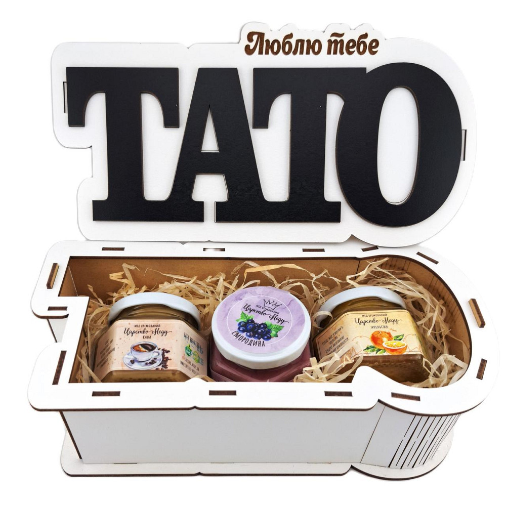 Подарунки для батька №242 на День народження, Новий Рік, День Захисника, Миколая, Юбілей, Різдво. Одеса - фото 1