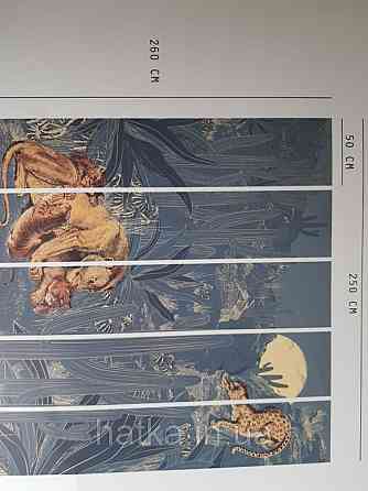 Обои виниловые  Lutece Bensimon панно 260х250 см джунгли львы пантеры пальмы кактусы на синем Киев