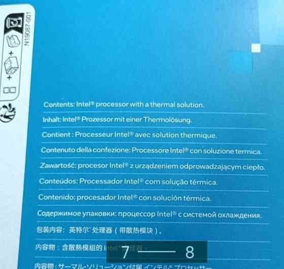 Процессор Intel Core i5 - 12400F. Киев