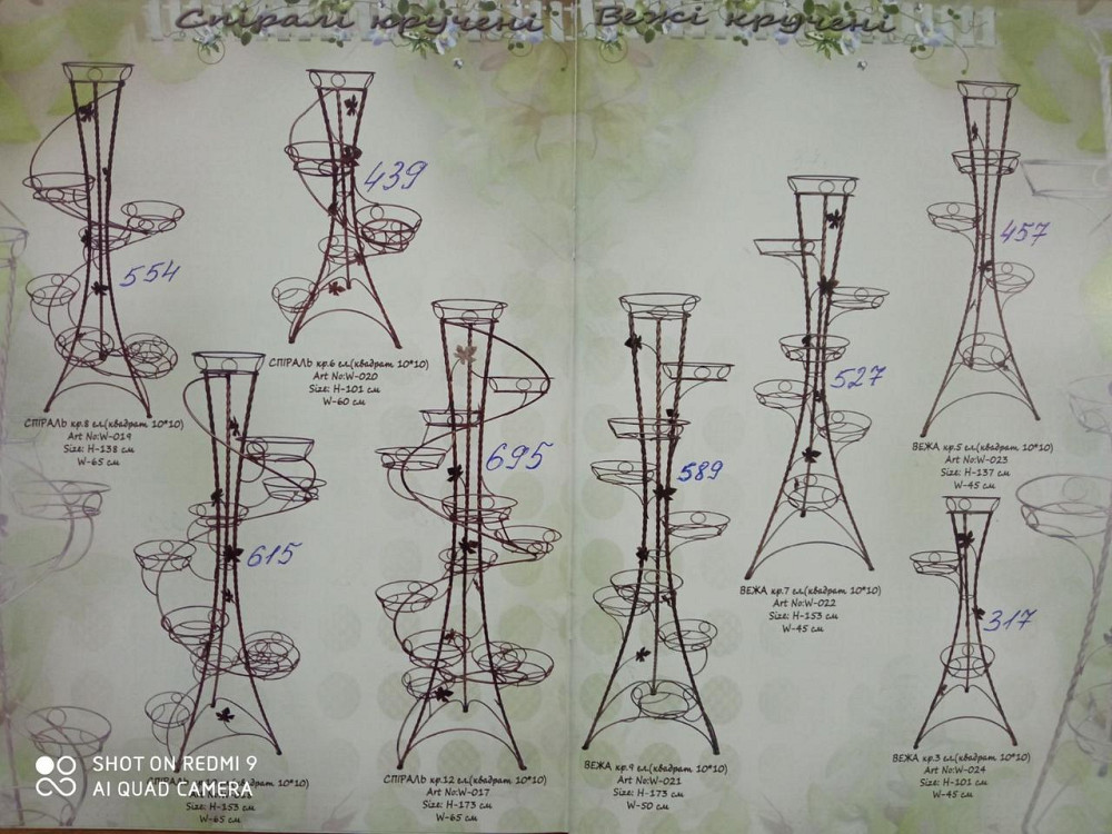 Підставка кована для квітів «Вежа» на 5 вазонів, стійка під квіти, вазон Київ - фото 6