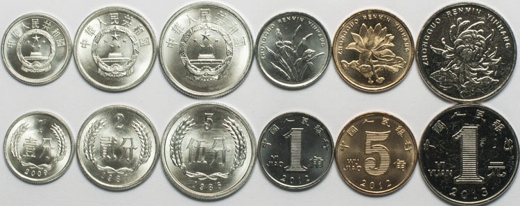 Набор из 6 монет Китай 1987-2013. Полтава - изображение 1