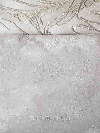 Обои виниловые на флизелине метровые Sintra Edelina абстракция космос кофейные беж серебро структурные 3д Киев