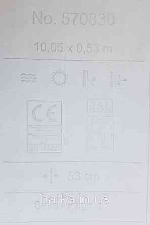 Шпалери вінілові на флізеліні Rasch Trianon Xlll 0.53х10 структурні вензелю розетки білі на сіро-блакитному Київ