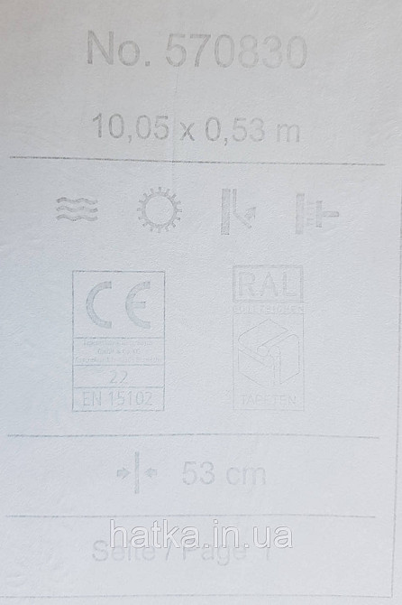 Шпалери вінілові на флізеліні Rasch Trianon Xlll 0.53х10 структурні вензелю розетки білі на сіро-блакитному Київ - фото 5