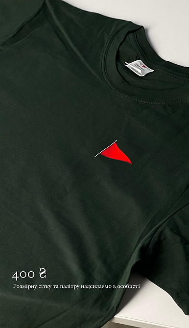 Футболка з принтом - "red flag" Чернівці - фото 2