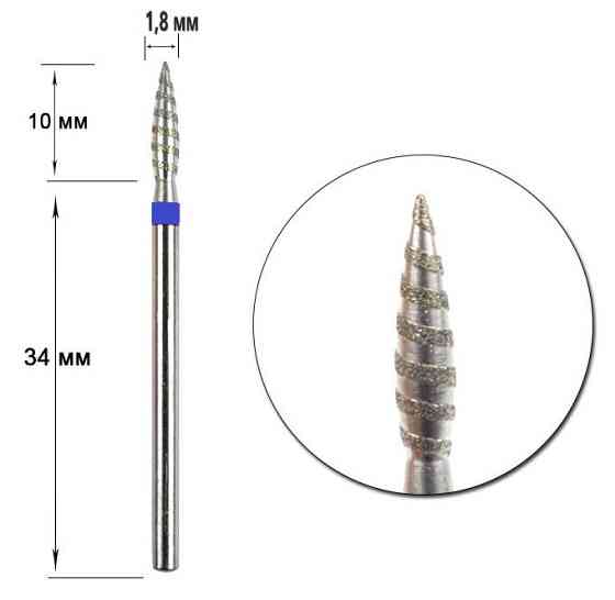 НАСАДКА С АЛМАЗНЫМ НАПЫЛЕНИЕМ ТОРНАДО ПЛАМЕВИДНАЯ СИНЯЯ. Киев