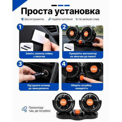 Вентилятор VitOl HX-T304-1 4" 24V 10W подвійна двошвидкісна робота Харків - фото 14