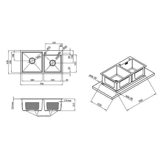 Кухонная мойка с нержавеющей стали Kroner KRP Gebürstet - 78х43ZHM на две чаши (3/1 мм) Киев