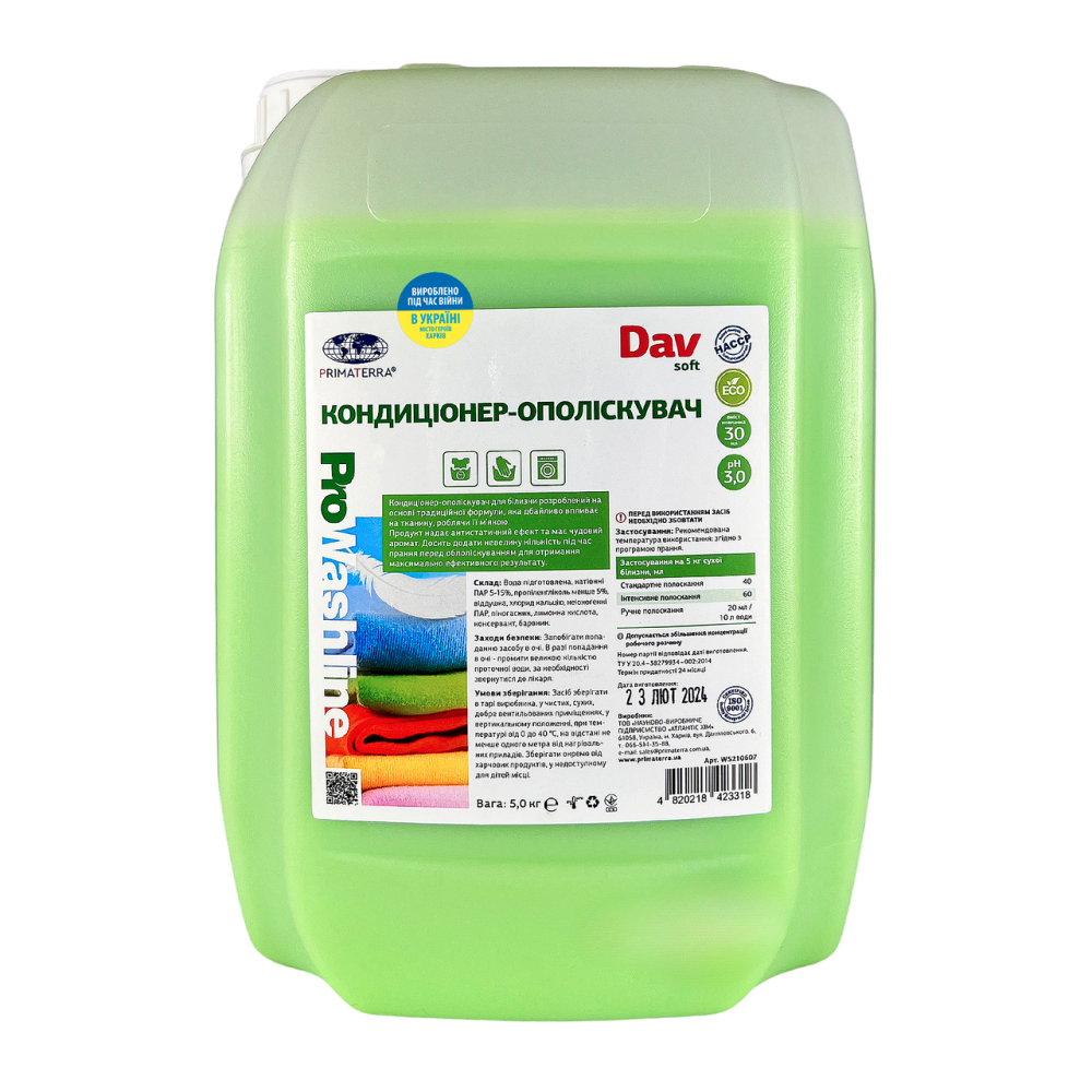 Кондиціонер — ополіскувач для білизни SOFT (квітковий аромат) 5 кг Павлоград - фото 1