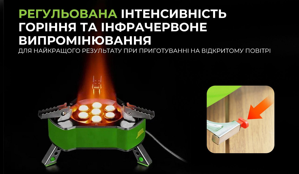 Газовий пальник BRS-71 Київ - фото 12