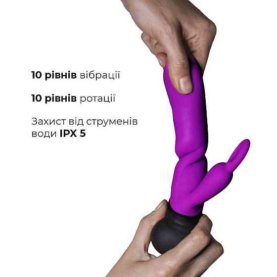 Вибратор с вращением ствола Adrien Lastic Mini Bonnie с петелькой для пальчика Sex Aura Киев