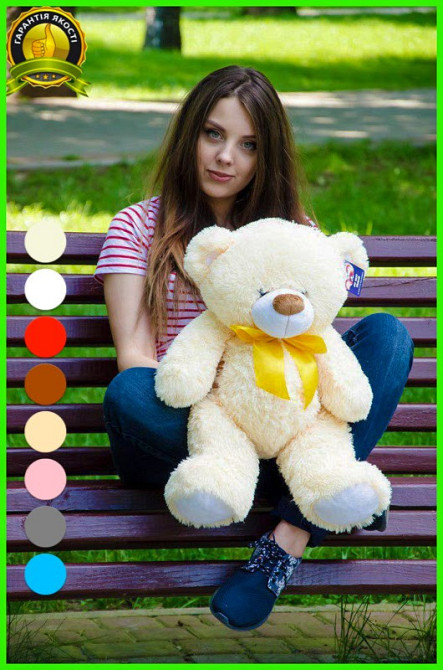 Плюшевий ведмедик М'яка іграшка Бойд 70 см Абрикосовий Тернопіль - фото 2