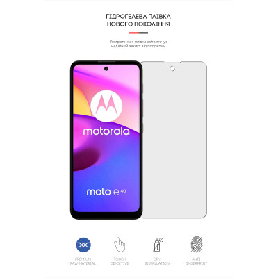 Пленка защитная Armorstandart Matte Motorola E40 (ARM63032) Винница - изображение 2