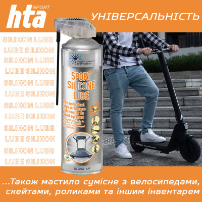 Мастило для тренажерів HTA SPORT SILICONE LUBE 500 мл (HTA1052) Вінниця - фото 3