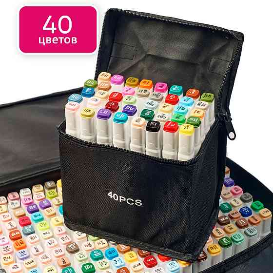 Професійні маркери для художників Touch 40 штук, двосторонні спиртові для малювання аніме Кам'янець-Подільський