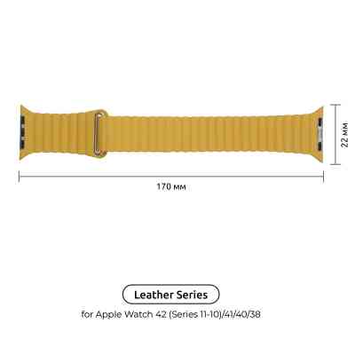 Ремешок для смарт-часов Armorstandart Leather Loop для Apple Watch 42 (Series 11-10)/41/40/38 Yellow (ARM57841) Винница
