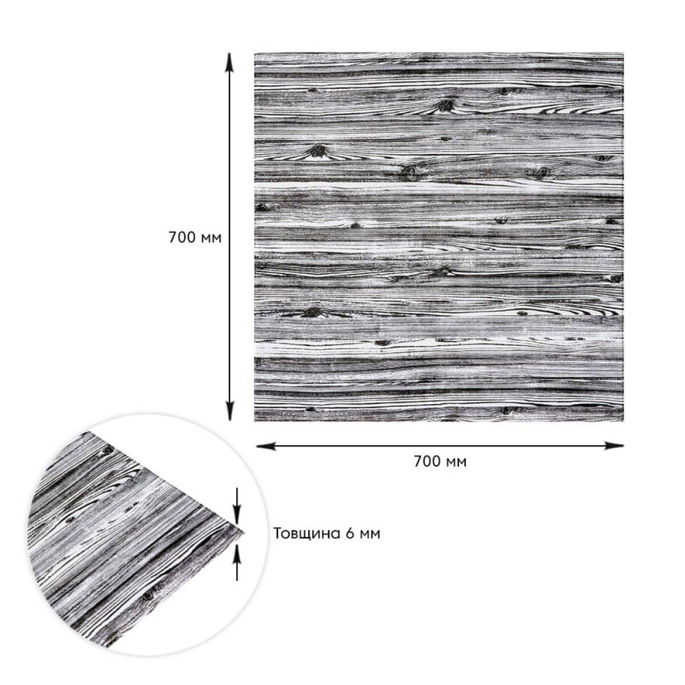 Декоративная 3D панель самоклейка 700x700x6мм Зебра дерево (081) SW-00000019 Киев - изображение 3