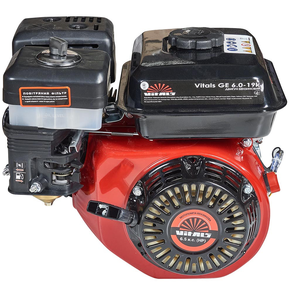 Двигатель бензиновый Vitals GE 6.0-19k Харьков - изображение 1