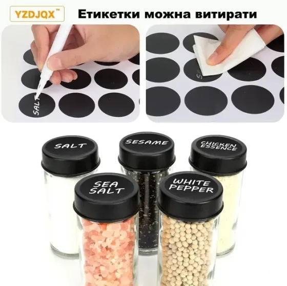 Органайзер для специй и приправ YZDJQX Набор 18 стеклянных емкостей на вращающемся колесе Коломия