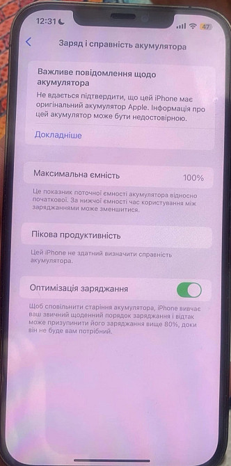 Айфон iPhone 12 Pro Max 128Gb. Grafit Neverlock Киев - изображение 5