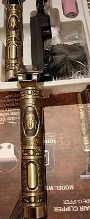 Триммер для бороды. Харків