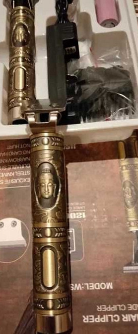 Триммер для бороды. Харків - фото 3