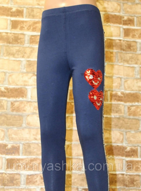 Детские однотонные лосины  Сердечки-пайетки 104-122 Кривой Рог - изображение 1
