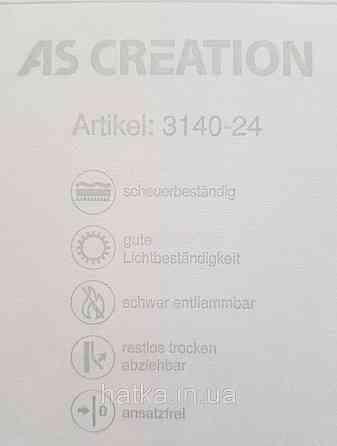 Шпалери вінілові на флізеліні A.S.Creation Maison charme 0.53x10 смуги широкі блакитні білі молочні Київ