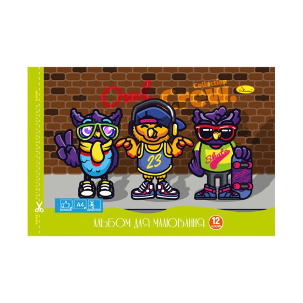 Альбом для малювання АП-0302-6, 12 аркушів 120 г/м2 скоба з перфорацією Вінниця - фото 1