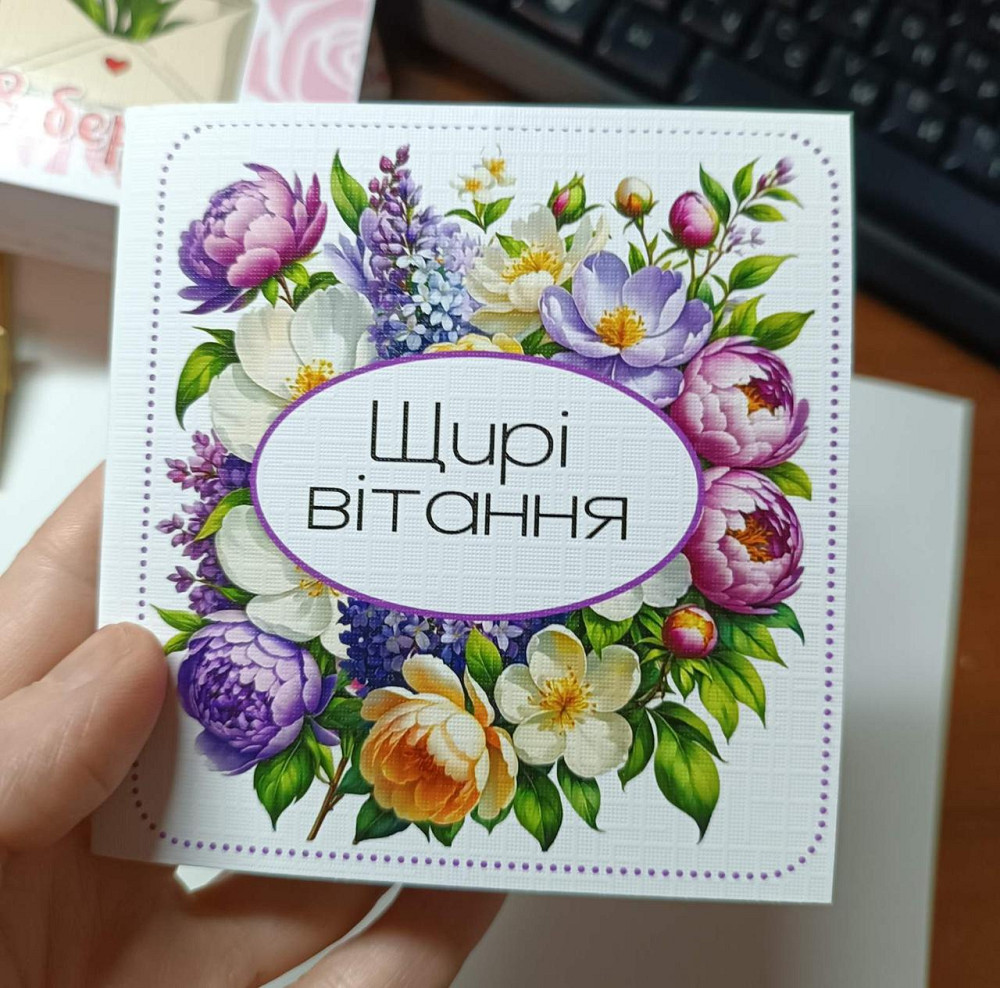 🌷 Вітальна листівка до 8 Березня з міні шоколадом | Подарунок для мами, коханої, колеги 💝 Одеса - фото 2