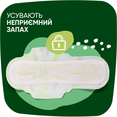 Гигиенические прокладки Naturella Ultra Night Plus 24 шт. (8700216882378) Винница - изображение 5
