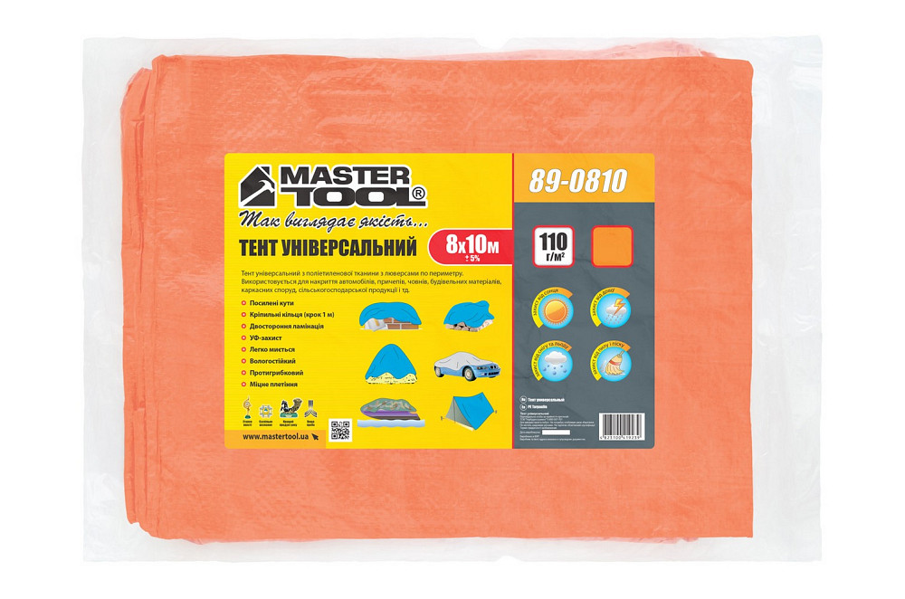 MASTERTOOL Тент MASTERTOOL ORANGE 8х10 м 110 г/м² 89-0810 Коломия - фото 8