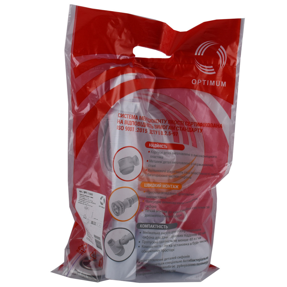 Сифон OPTIMUM 1 1/2| *40 для умивальника та мийки з литим випуском і гофртрубою 40*40/50 OPTI 11043 Київ - фото 7