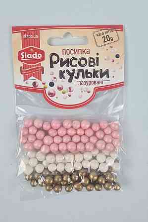 Посыпка рисовые шарики глазированные 20грм (розовый ,белый,золотой) Ш73 (1 шт) Харків