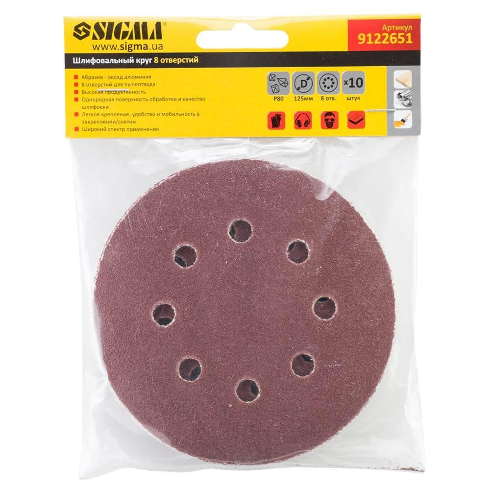 Шлифовальный круг 8 отверстий Ø125мм P80 (10шт) SIGMA (9122651) Киев - изображение 5