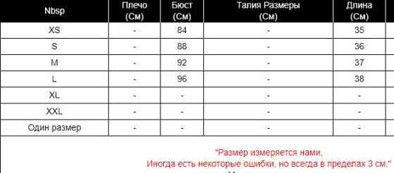 Жіноча майка топ чорний Київ